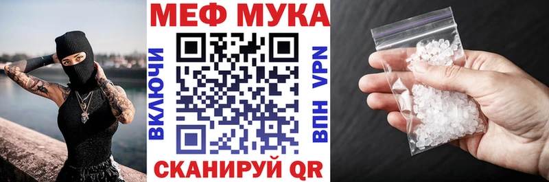 Купить закладку Истра hydra ONION Гашиш Канабис АМФ
