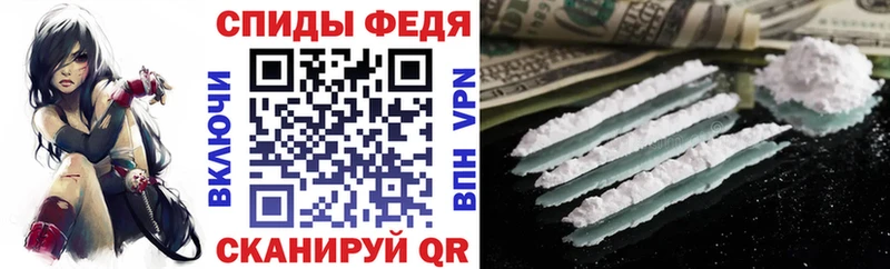 цена наркотик гидра ссылки АМФ VHQ Истра