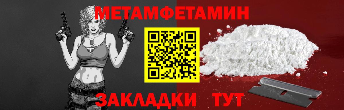 АМФЕТАМИН VHQ  Вход с VPN  Истра 