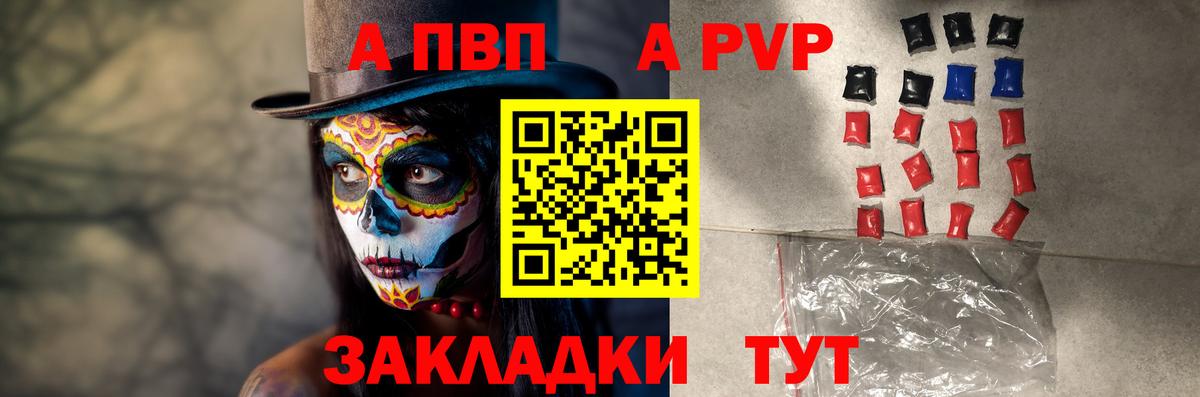 A PVP  APVP СК КРИС  Вход с VPN  Истра  А ПВП крисы CK 