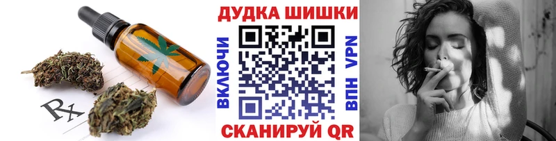 Cannafood конопля  закладки  omg ONION  Истра 