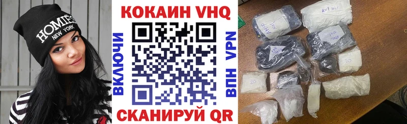 КОКАИН FishScale  Истра 