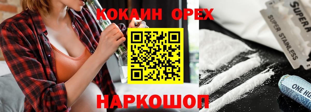 КОКАИН FishScale Истра