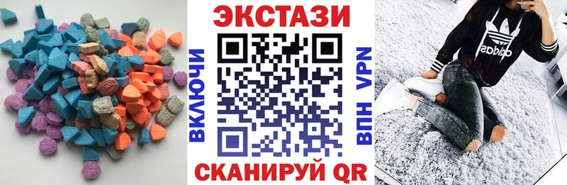 маркетплейс Telegram  Истра  Ecstasy 99% 