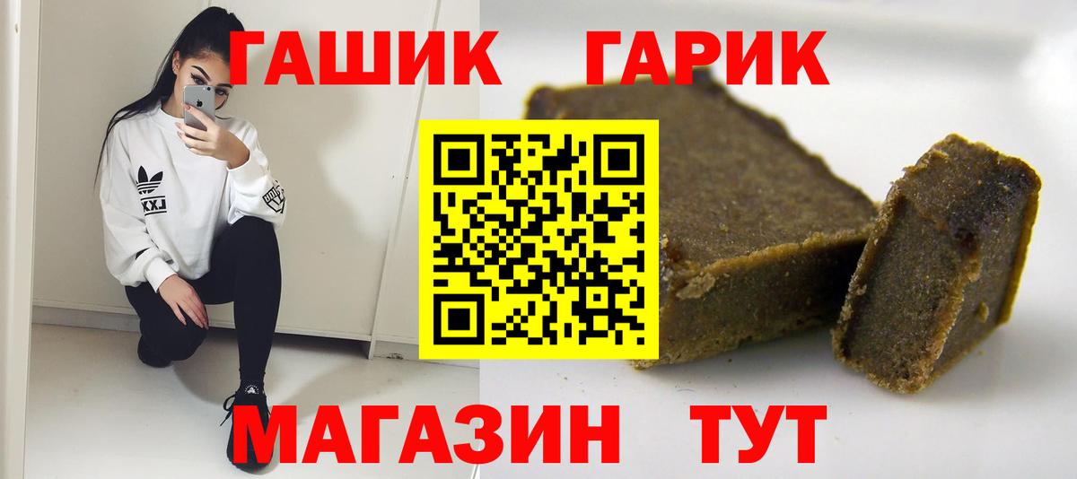 цены наркотик  ГАШИШ 40% ТГК  Гашиш  Вход с VPN  Гашиш убойный  Истра 