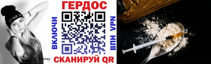 продажа наркотиков  Истра  ГЕРОИН Афган 