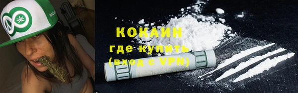 кокаин премиум Переславль-Залесский