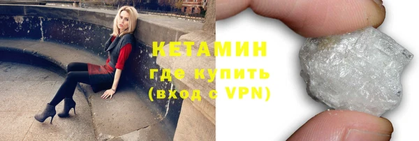 гашиш Осинники