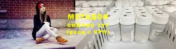spice Осташков
