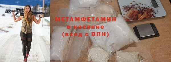 spice Осташков