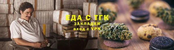 spice Осташков