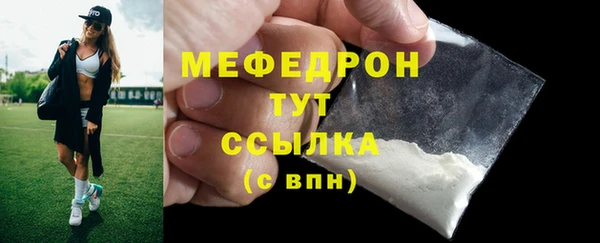 spice Осташков