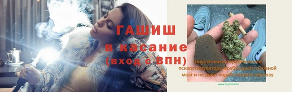 гашиш Осинники