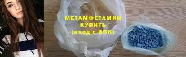 кокаин премиум Переславль-Залесский