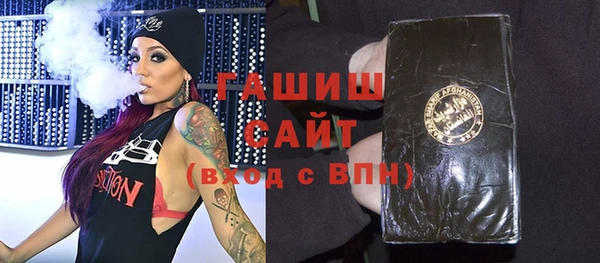 гашиш Осинники