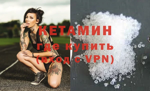 spice Осташков