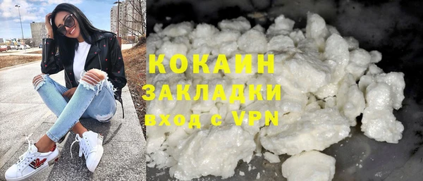гашиш Осинники