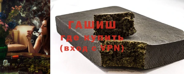гашиш Осинники