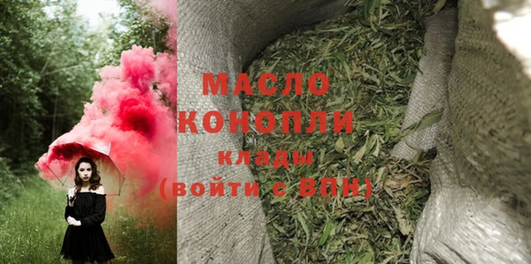 гашиш Осинники