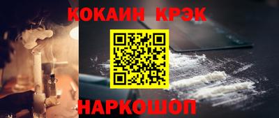 марихуана Жуковский