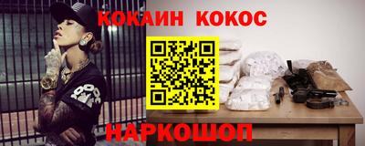 бошки Заволжье