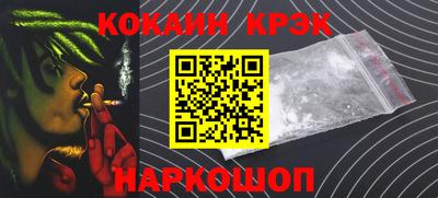 марихуана Жуковский