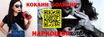 бошки Заволжье