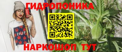 марихуана Жуковский