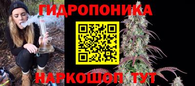 марихуана Жуковский