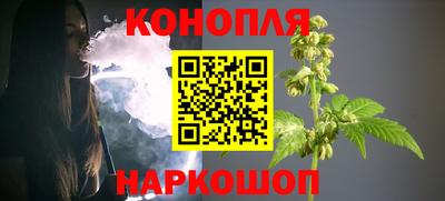 марихуана Жуковский