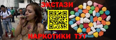 марихуана Жуковский