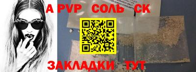бошки Заволжье
