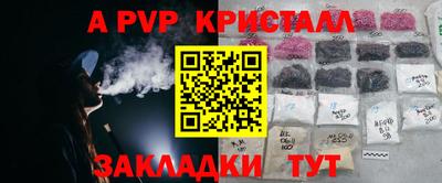 бошки Заволжье