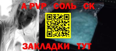 бошки Заволжье