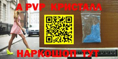марихуана Жуковский