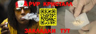 бошки Заволжье