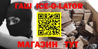 бошки Заволжье