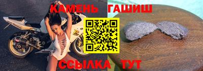бошки Заволжье