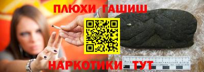 бошки Заволжье