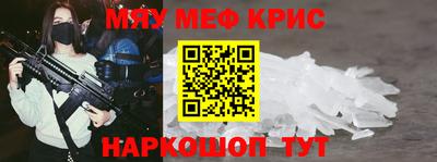 марихуана Жуковский