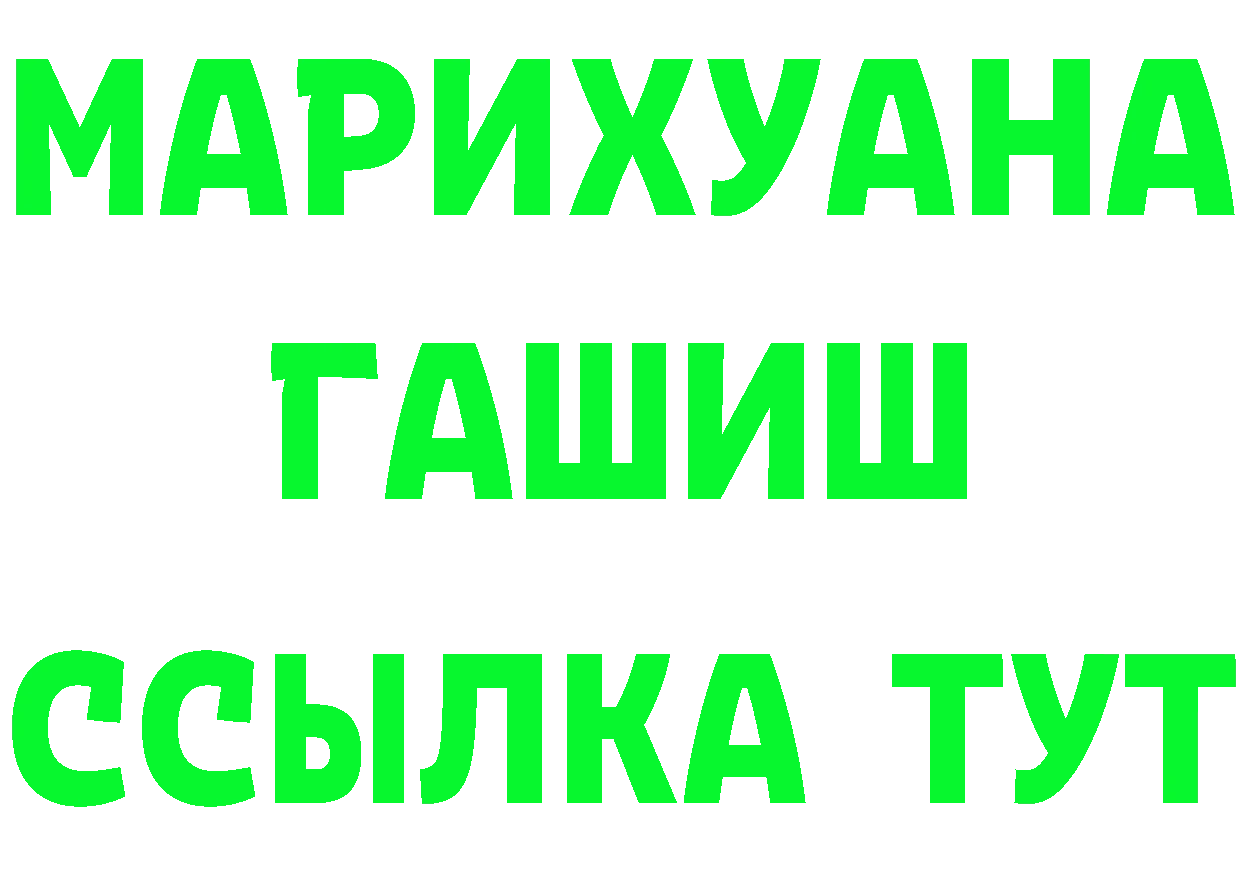 МЕФ 4 MMC tor площадка МЕГА Истра