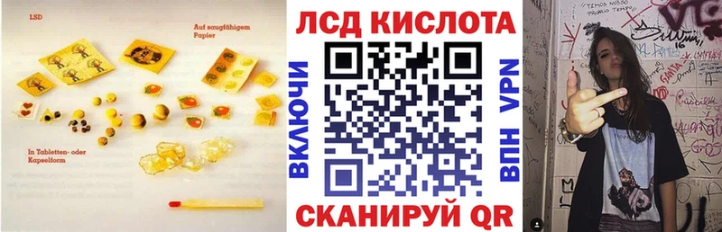 mega рабочий сайт  Истра  LSD-25 экстази кислота 