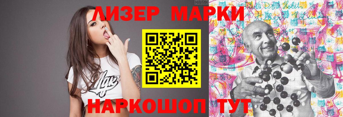 Истра  ЛСД экстази ecstasy  LSD-25 экстази ecstasy  Вход с VPN 