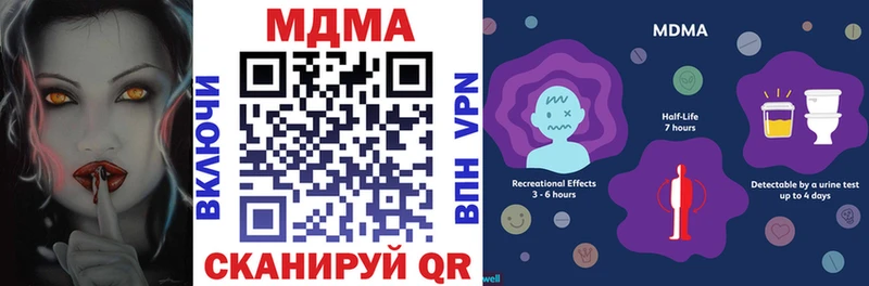 наркотики  Истра  MDMA молли 