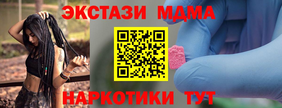 ГАШИШ Истра