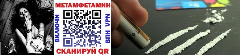 Первитин Декстрометамфетамин 99.9%  где найти наркотики  Истра 