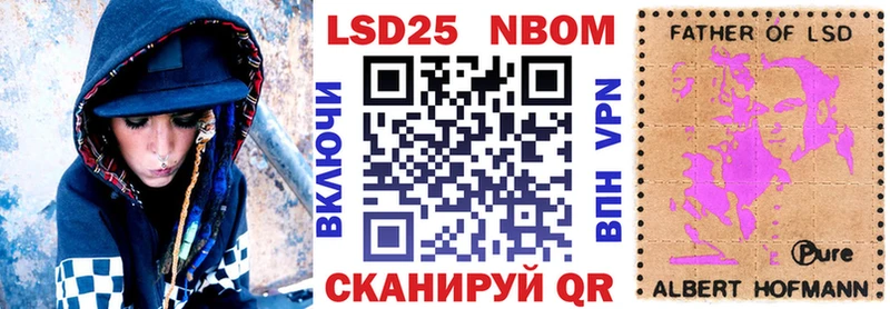 даркнет телеграм  ОМГ ОМГ как войти  Истра  Марки NBOMe 1,8мг 