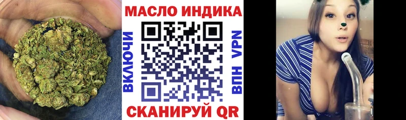 ТГК гашишное масло  Истра 