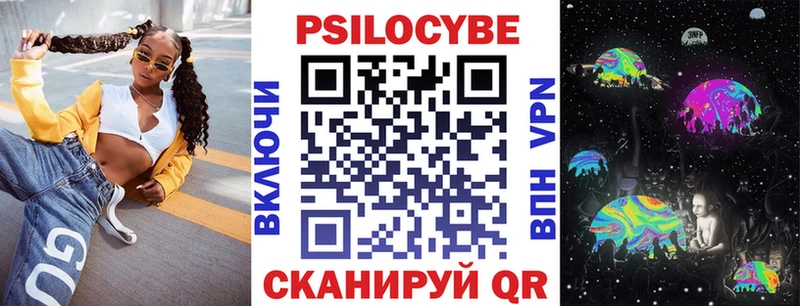 купить   Истра  кракен зеркало  Галлюциногенные грибы мухоморы 