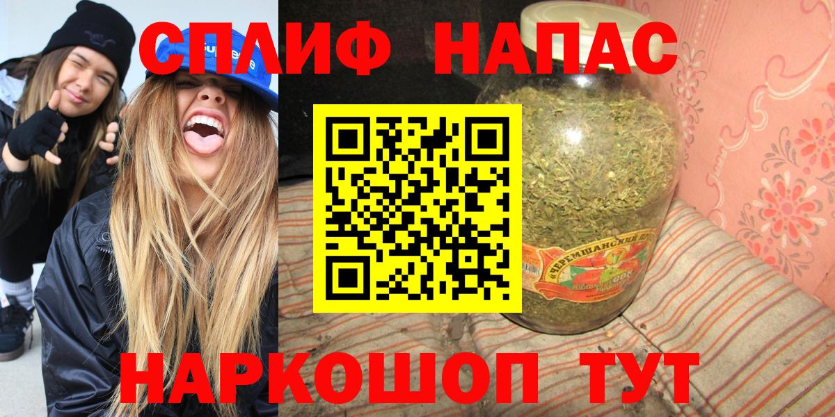 Шишки марихуана White Widow  Бошки Шишки AK-47  Каннабис White Widow  Вход с VPN  Истра 